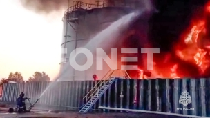 Gore skladišta nafte 